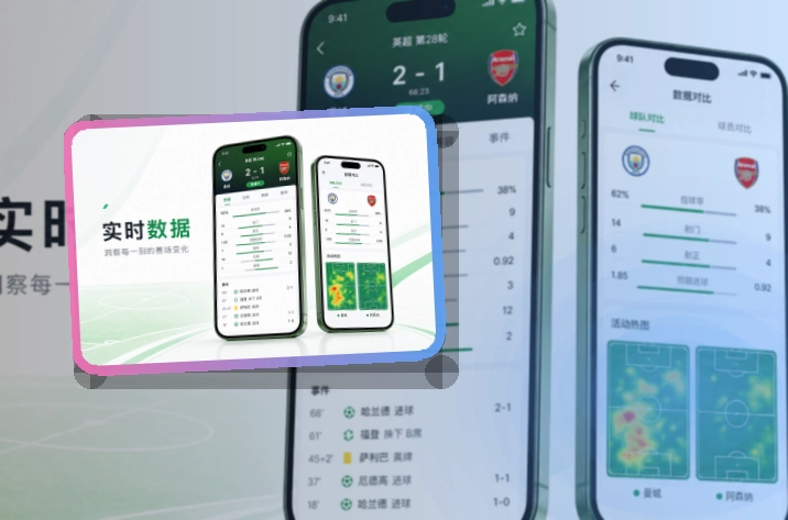 NG体育APP下载页面展示