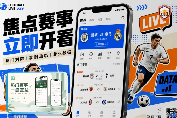 体育数据服务奖