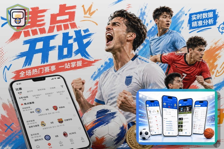 用户信赖体育平台