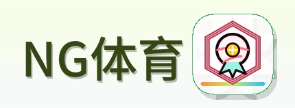 NG体育 Logo